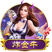 罗马诺：那不勒斯边锋恩贡戈已完成体检，将与都灵签署租借合同