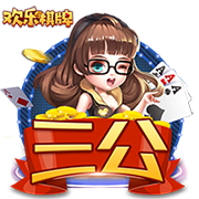 赢了还不能庆祝？阿斯：德媒质疑西女足庆祝方式不配世界冠军身份